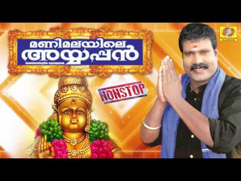 Kalabhavan Mani Old Ayyappa Devotional Songs Free Download