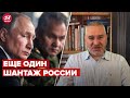 🔥 путин решит в последнюю минуту, – Фейгин о планах аннексии @ФЕЙГИН LIVE