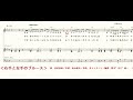 右手と左手のブルース(岩佐美咲)~MUROカラオケレッスン(楽譜編)