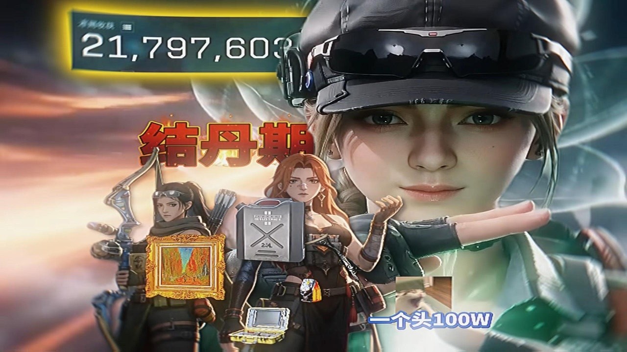 折磨武将单，把把两千万撤离反被武将折磨，主教练还得练！#三角洲行动