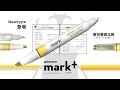 【新商品】「KOKUYO 2way color marker〈mark+〉(コクヨ 2ウェイカラーマーカー〈マークタス〉」人気の mark+ にニュータイプが登場！前バージョンと表で徹底比較！