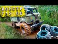 ГАЗ 66 Обзор Монстра | Установка арочных колес на шишигу | Газ 66 Автодом
