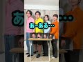 あんこを触ってる人狼を見破れ！ #名探偵コナン