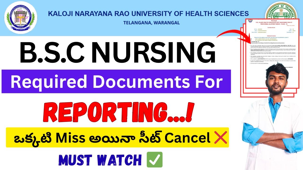 Knruhs Bsc Nursing Required Documents For Reporting ✨ | KNRUHS bsc nursing web options 2025