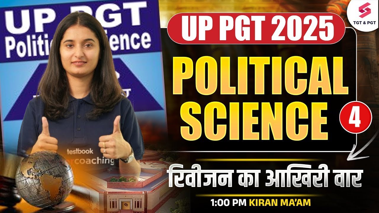 UP PGT Political Science Online Classes 2025 | UP PGT Political Science Preparation #4 By Kiran Mam