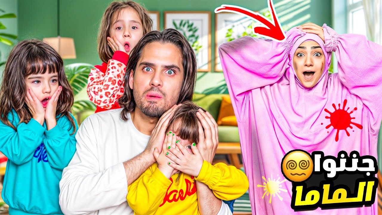 ملك بنت سيئة ومهملة خربت ماريا وكتاليا وجننت امها 😱 البابا هو السبب!!