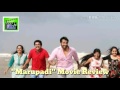 Marupadi Movie Review