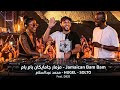 عريض جامايكان بام بام محمد عبد السلام Jamaican Bam Bam HUGEL And Solto DieoCut 