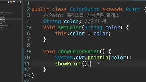 자바의 상속(extends)에 대하여!!!!!!!!!!!!