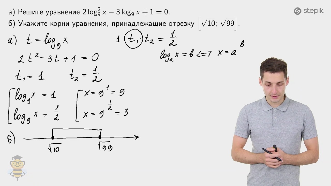 Найдите корень уравнения логарифм 2. Логарифмы задачи из ЕГЭ. Логарифмические уравнения задания. Задачи с логарифмами ЕГЭ. Задания с логарифмами в ЕГЭ профиль.