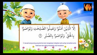 UPIN & IPIN - AL 'ASR