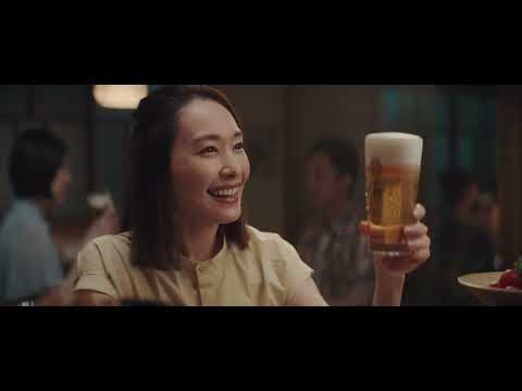 新垣結衣出演新TVCM「横丁とおつかれ生です」篇30秒『アサヒ生ビール』