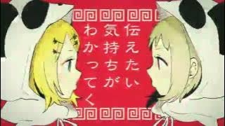 【4人で】いーあるふぁんくらぶ歌ってみた【まふ月コニー十】