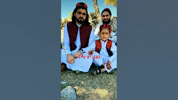 ګیلامان وزیر او زوی یی Best افغانستان افغانی Ptm وزیرستان 