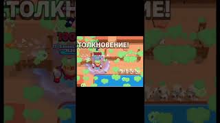 Дефолт#supercell #brawlstars #актив #ролик #bs #эдит #бравлстарс #врек #пабло