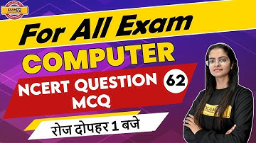 Computer For Competitive Exams | Computer Networking | Computer NCERT MCQ Questions | Preeti Mam |62