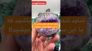 ببینید تعدادی از سنگهای که اتفاقی پیدا شدن و‌چی بودن🫨😦 اخری فقط😐 #gemstone #سنگ #شکارسنگ #جواهر