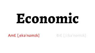 How to Pronounce economic in American English and British English