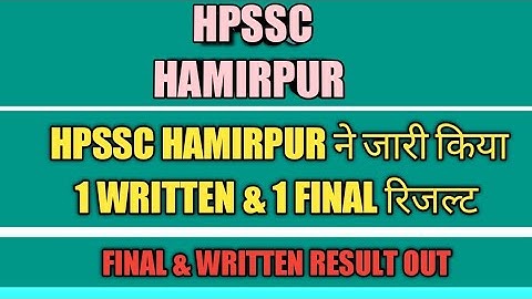 Hpssc Hamirpur 1  Final Result  & 1 Written Result out !! hpssc new result