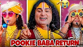 ये वीडियो देखा तो इसके लिए पागल हो जाओगे 😂🤣 #anirudhacharya #guruji #funnyexpression #zodiac 