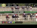 February 8, 2026  Race 2
