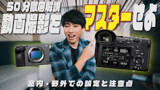 [Ultimate Guide] Everything You Need to Know About Camera Settings and Tips for Indoor and Outdoo...