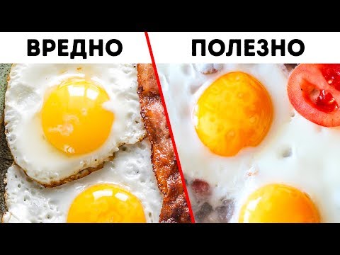 10 Популярных Сочетаний Продуктов, Которые Вредны Для Здоровья