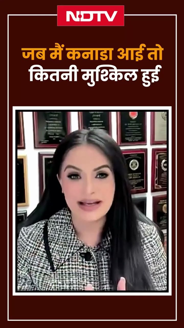 Canada की PM Race में शामिल Ruby Dhalla ने बताया कनाडा में उनको क्या मुश्किल हुई