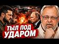 Путин УДАРИТ сильнее! Ермолаев Война на истощение: почему бьют по инфраструктуре?