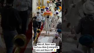Gurudwara Shahida Sahib Ji, Sukh Asan Sewa - April 24, 2026