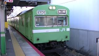 JR奈良線103系　宇治発車2019年W6