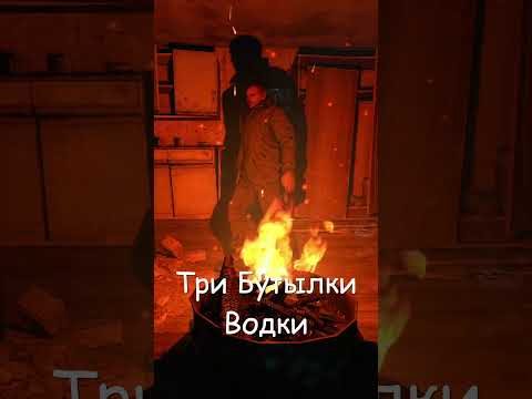 Видео: Сталкер - True - Лучшая Модификация 2023 ? Мини -Обзор ! #shorts #сталкер #game