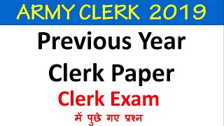 army clerk question paper solved in hindi and english || oneplus defence education || army question