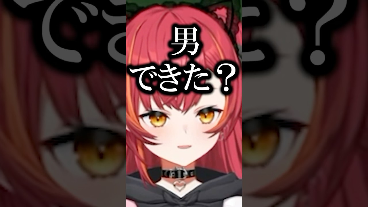 服装で男の影を疑われる猫汰つな【ぶいすぽ / 猫汰つな / 切り抜き】