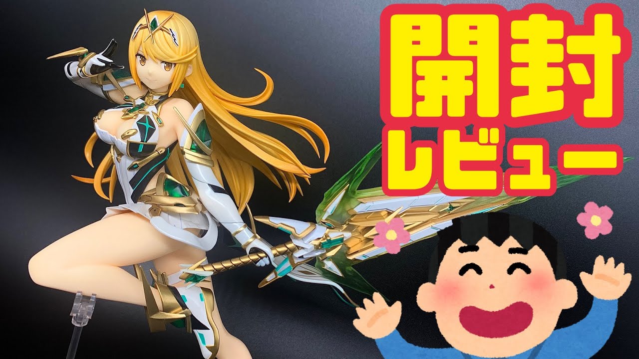 開封レビュー】ゼノブレイド2『ヒカリ』フィギュア！肌色が眩しい！生