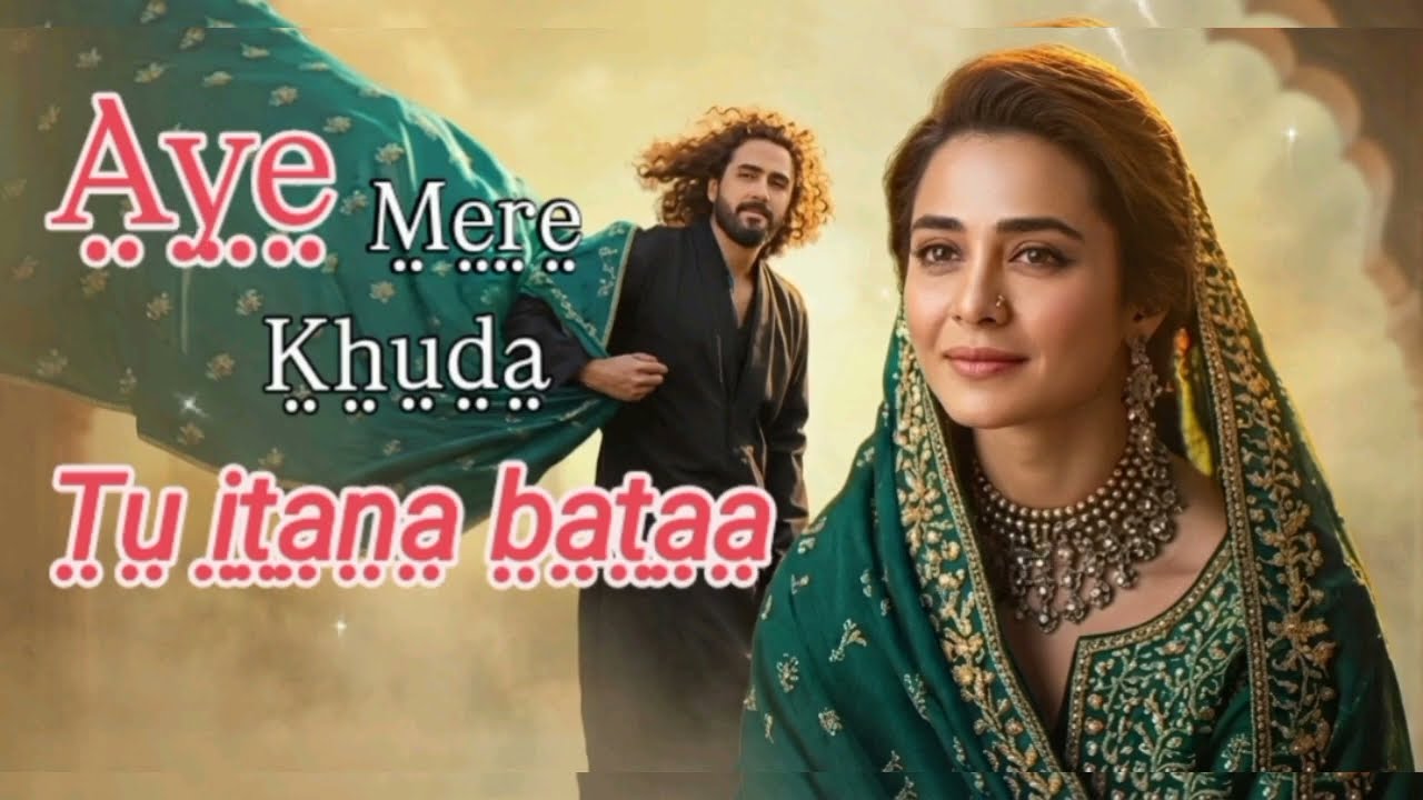 Aye mere khuda 💔 | khuda aur mohabbat | Heart touching  qawwali  🥀