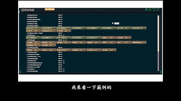 Python基礎程式設計-加法
