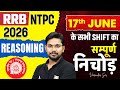 RRB NTPC UG Exam Analysis | RRB NTPC 12th Level Reasoning Analysis | NTPC Exam Analysis Today