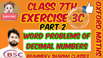 class 7 exercise 3C | part 2 | Decimals|Oxford maths| Educational Guru | Brahmdev Sharma Classes