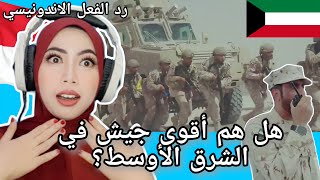 Indonesian Girl 🇮🇩 Reaction to Kuwait Army Forces 🇰🇼 | Are They Amazing? by Zaraku Raku 268 views 3 weeks ago 3 minutes, 40 seconds