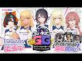 【本配信】#ぶいすぽGG TGS2026出張版 ストリートファイター6 Presented by GALLERIA