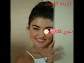 شافا وقلبو دقلا تصميمي دوسو لاايك 