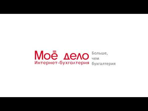Заставка Моё дело