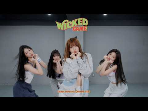 USPEER (유스피어) 'WICKED GAME' Dance Practice (Moving ver.)-썸네일