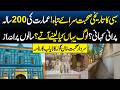 200 Year Old History Of Sardar Sohbat Khan Gola | Balochistan Connect