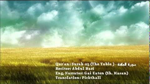 Qur'an Surah 05 Al-Ma'idah (The Table)  سورة المائدة English Audio Translation