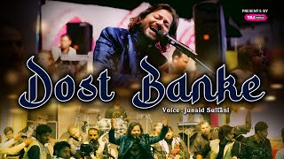 2025 की सबसे Viral Gazal | Dost Banke Rahte Hain Na | Junaid Sultani | Qawwali 2025