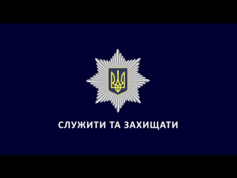 Поліцейські Одещини встановлюють обставини ДТП за участю правоохоронців