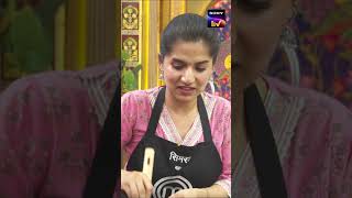 Difficulties In The Task | MasterChef India | New Season | #Shorts