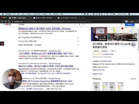 我如何利用 FAQ schema (常見問題的結構化數據) 提升關鍵字排名
